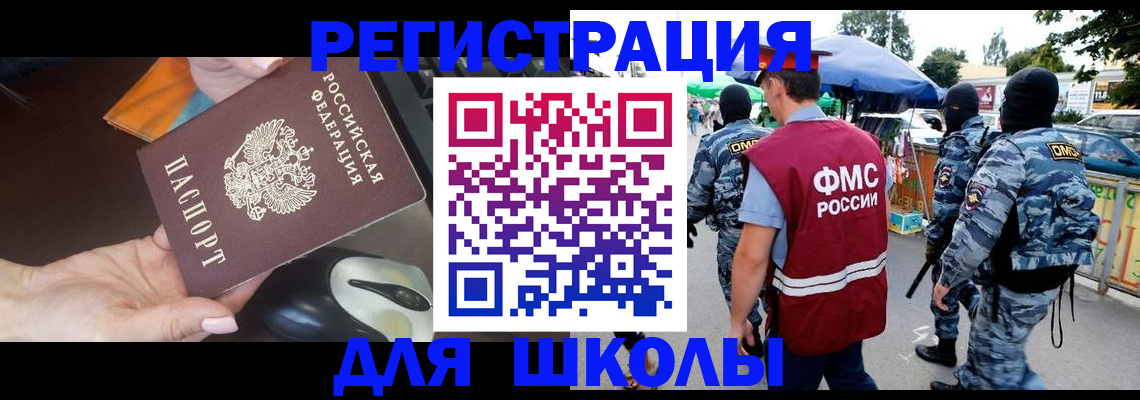 форма 3 в Купино