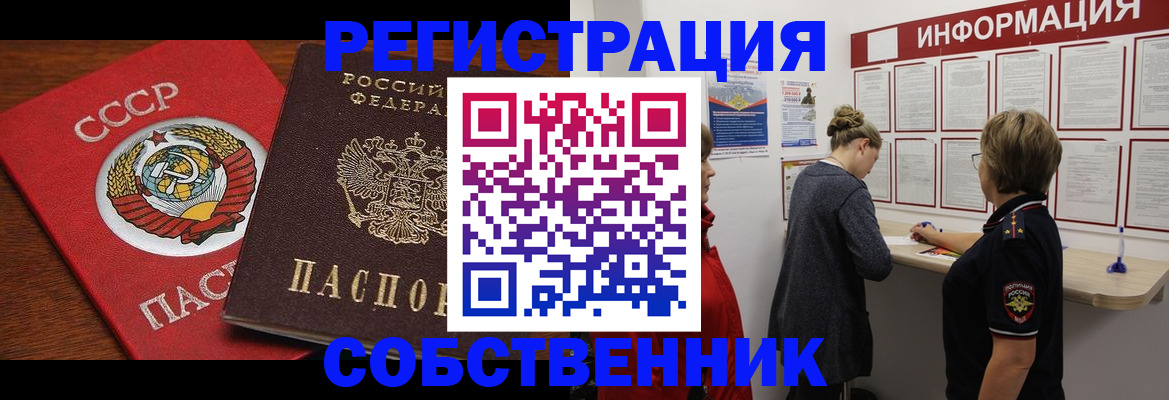 форма 3 в Купино